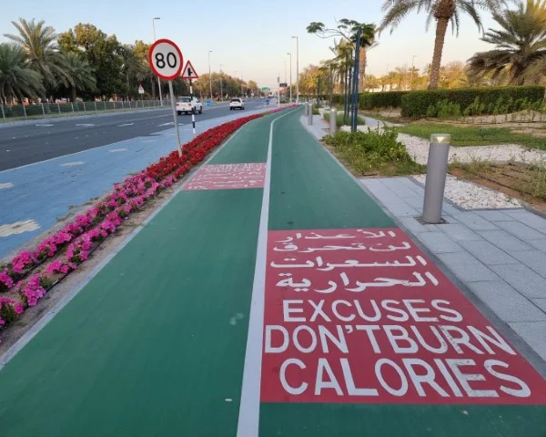 'Attab St cycle track